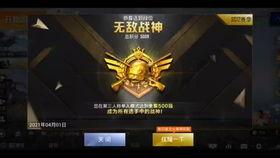 和平精英新军需车皮最新爆料旭升,和平精英新军需震撼来袭，神秘元素引期待